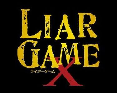 Liar_Game_manga_logo